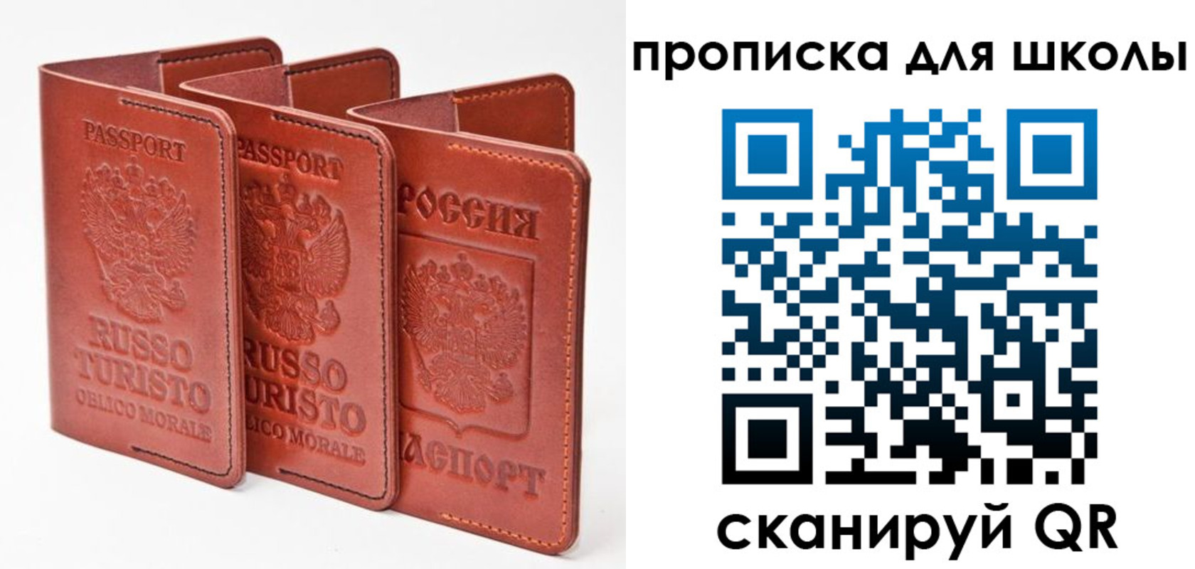 прописка штамп в Гаджиево